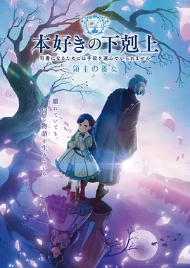 4K影视动画电影千与千寻 4K 重制海报